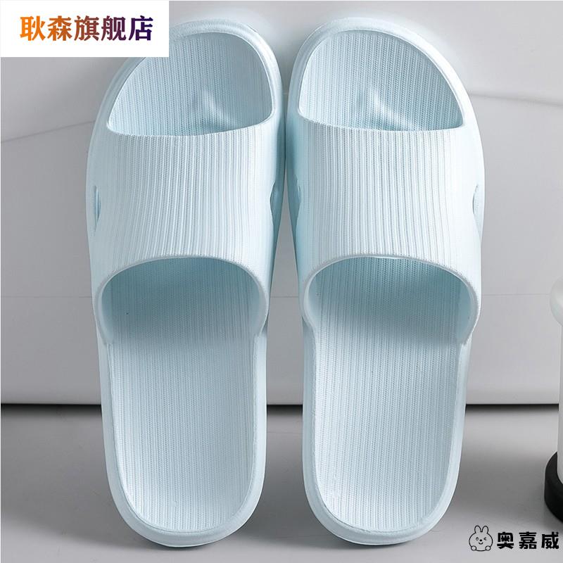 拖鞋女款夏季室内家居浴室洗澡防滑简约居家用eva女士凉拖鞋夏天