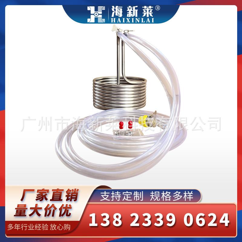 啤酒麦汁冷却盘管12.7管径304不锈钢自酿制酒冷却管不锈钢酿酒