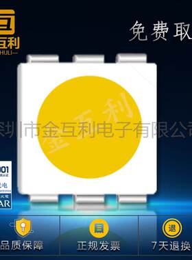 直销高亮低光衰5050贴片式LED灯珠暖白LED5050节能超亮