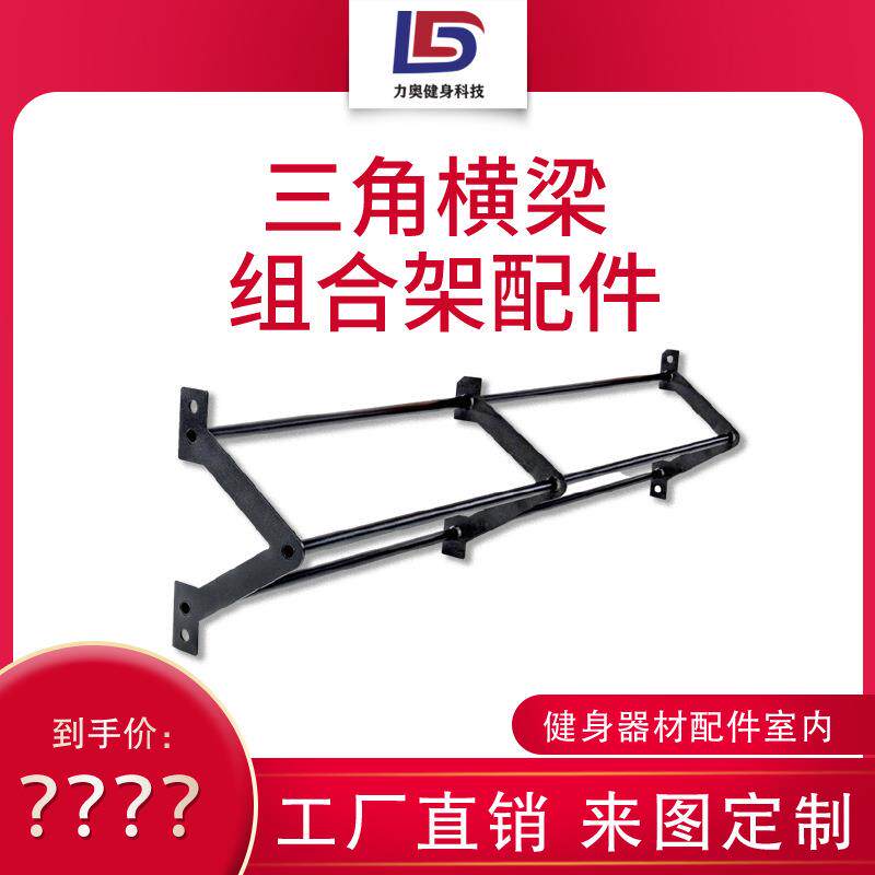 组合架配件健身房多功能综合训练器材健身龙门架配件厂家