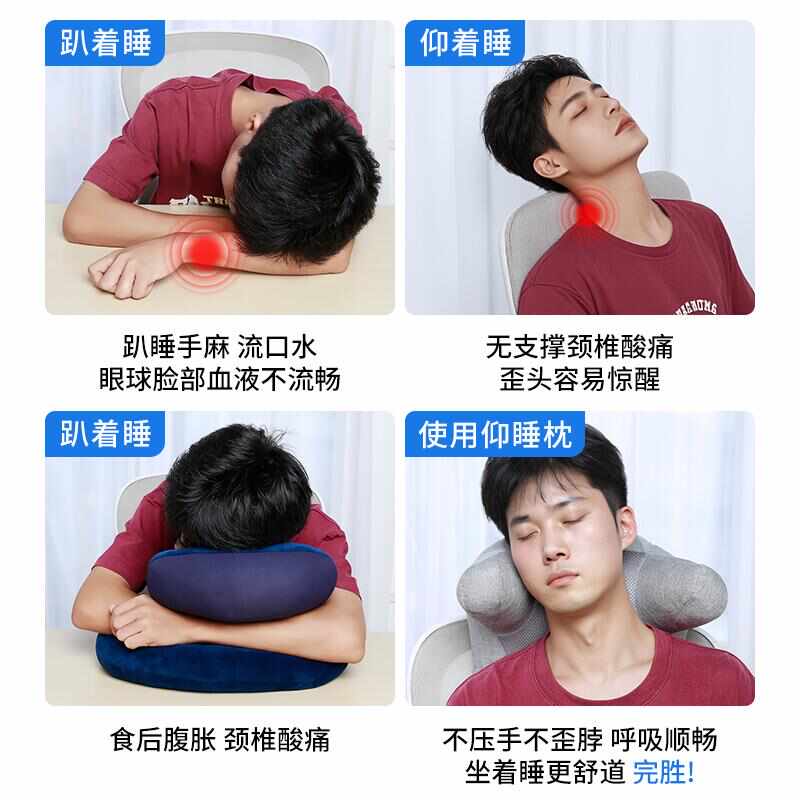 办公椅头枕人体工学仰睡枕办公室午睡枕午休抱枕便携工位睡觉