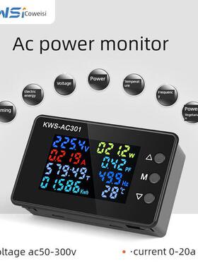 KWS-AC301交流电压表20A/100A电流电压表AC50-300V数字式电压表