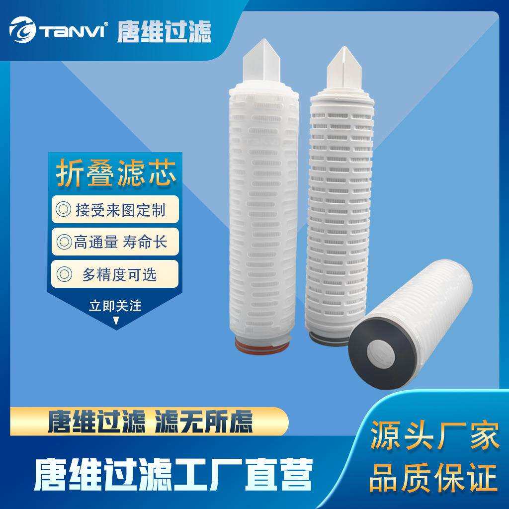 玻璃纤维滤芯 多种过滤结构机械拦截高精度耐高温过滤