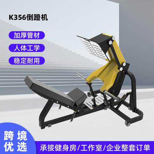 K373坐姿举肩训练器K392坐式高拉训练器健身K356倒蹬机划船训练器
