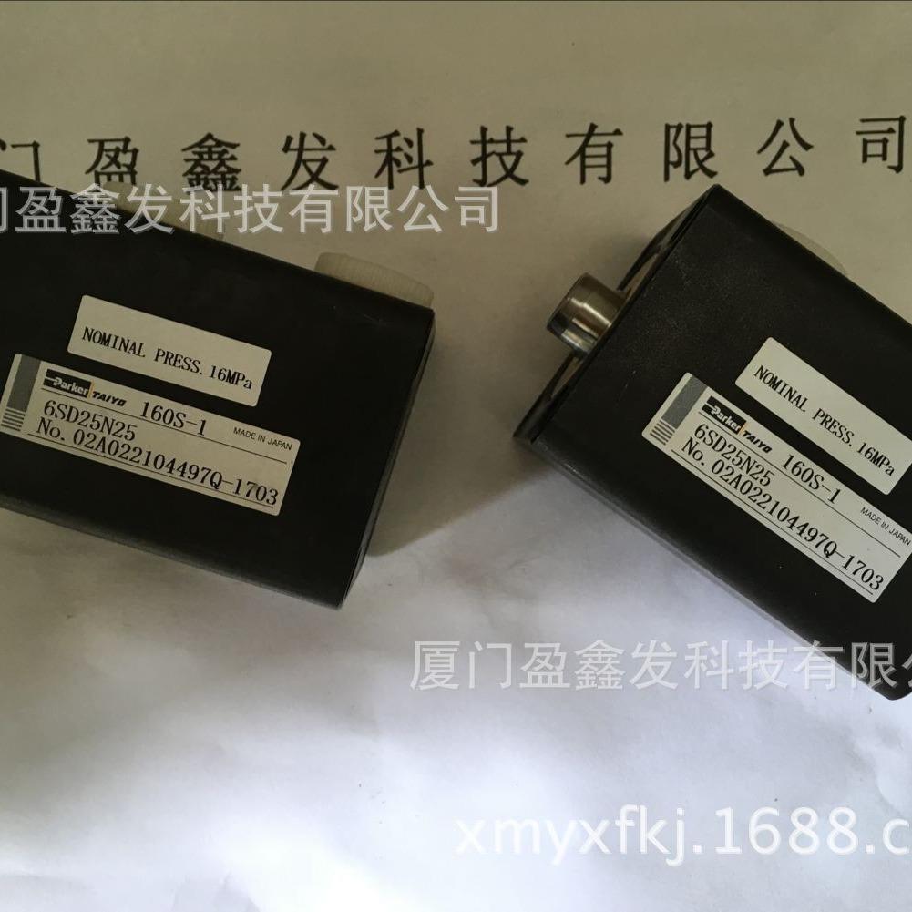全新日本TAIYO油缸 160S-1 6SD25N25 盈鑫发工程用液压缸