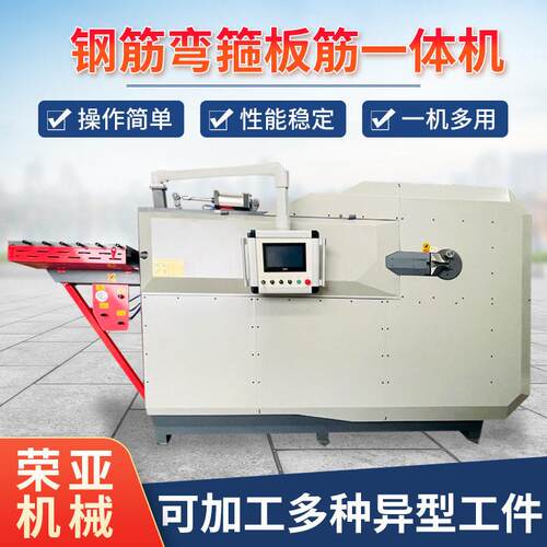 全自动数控钢筋弯箍机大型双线弯箍板筋一体机速桥梁钢筋弯曲机