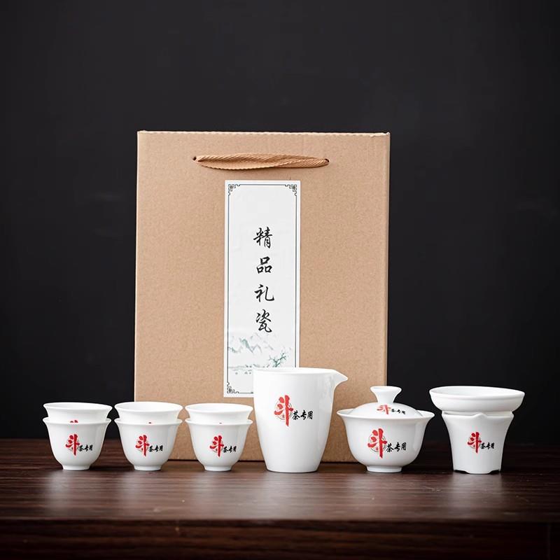 德化白瓷武夷岩茶功夫茶具套装大红袍斗茶专用家用泡茶套组伴手礼