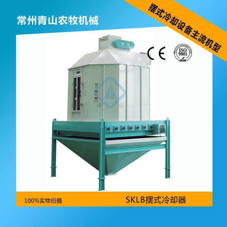 摆式冷却器厂家直销饲料机械颗粒冷却设备柔性翻板式冷却器