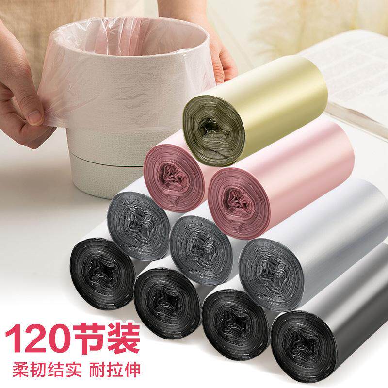 4 Rolls of 120 Count Mini Garbage Bags, Thickened Small Size