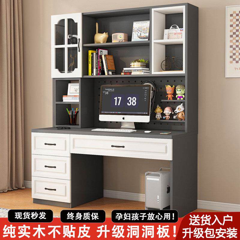 实木书桌书架一体桌卧室书柜组合家用电脑桌小户型学生书桌子