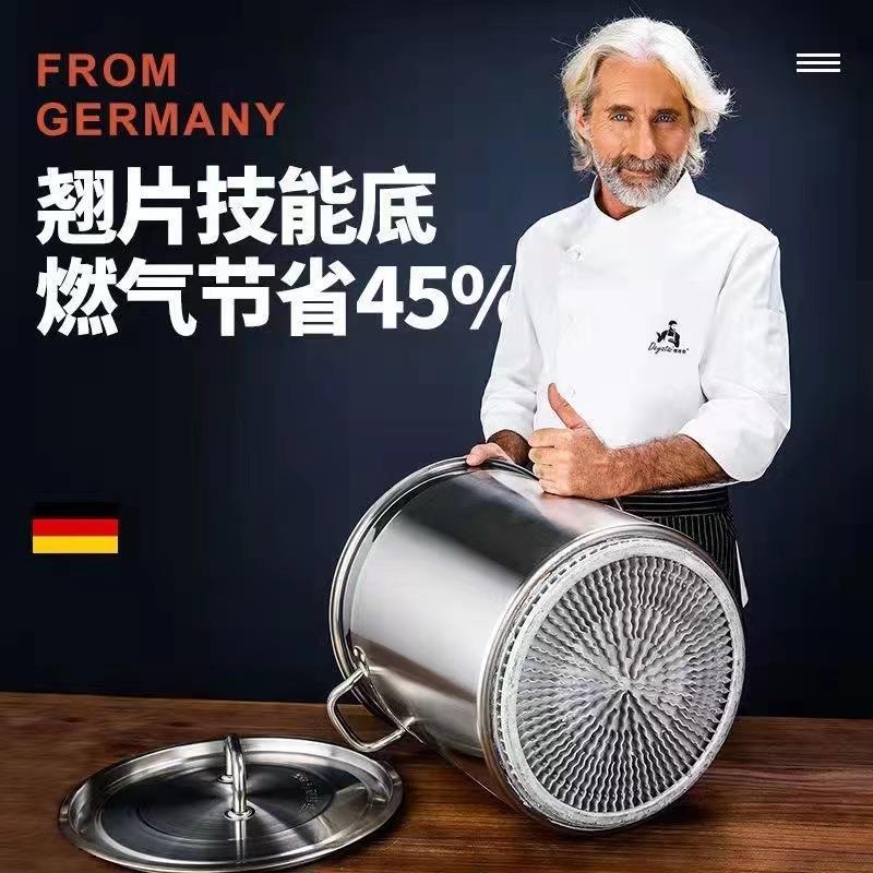 不锈钢鸡翅桶煮粥桶复底熬粥专用锅商用节能卤桶大容量不锈钢汤锅