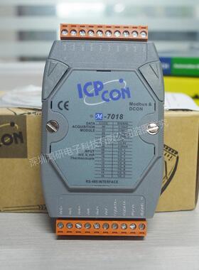 原装泓格M-7018 R通讯模块16位10Hz 8路热电偶输入模块 检测功能