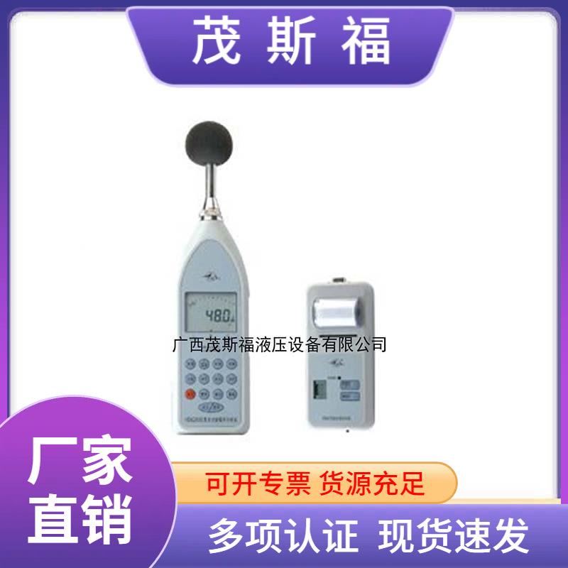 供应HS6288E噪声频谱分析仪HS6288E型多功能噪声分析仪声级计