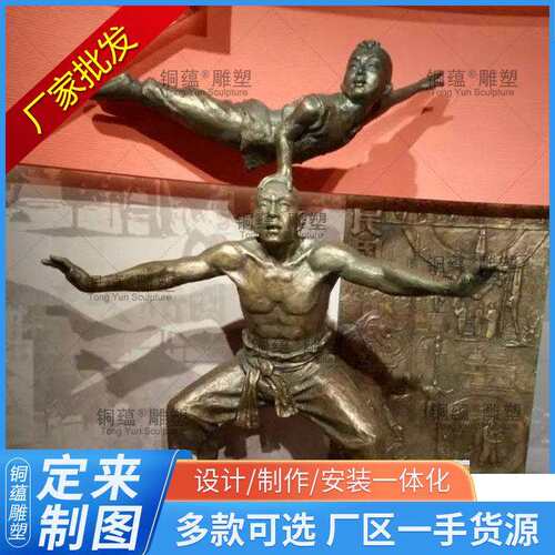 玻璃钢杂技人物雕塑街头杂耍雕塑景观小品雕塑仿铜民俗人物雕塑