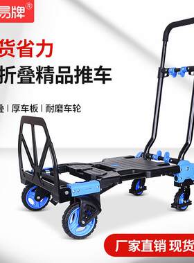 万向轮折叠手拉车手推车拉货车小板车载重搬运小推车便携式小拖车