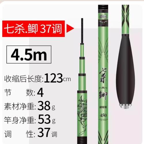 正品贪心鲫鱼棒28可调平台鱼竿超轻超硬细鱼手竿日本进口超碳素竿