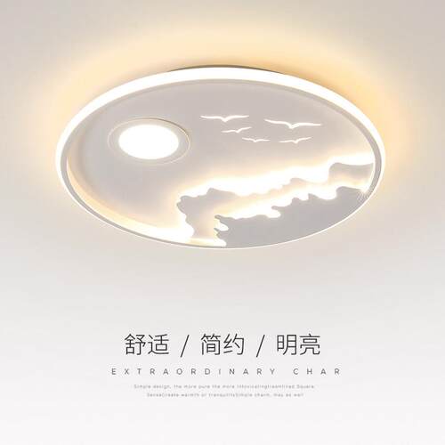 创意主卧室灯LED吸顶灯圆形现代简约大气客厅灯房间书房饭厅灯具
