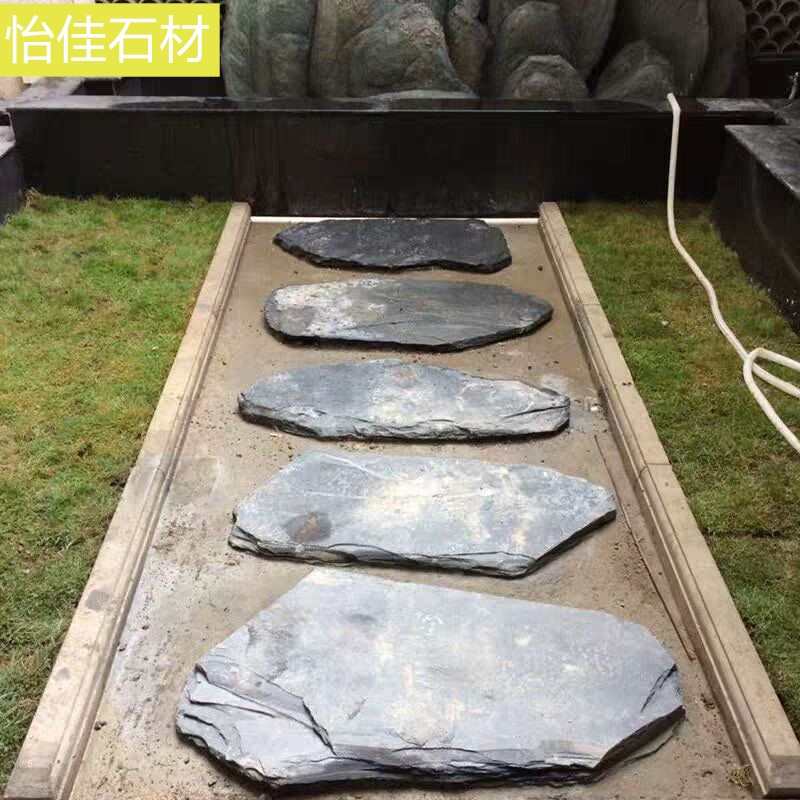天然板巖汀步路沿石 花園庭院腳踏石 園林草坪踏步石 青石板地磚