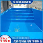 户外商业玻璃钢游泳池 泳池工程全套设备 大型亲子游泳馆儿童水池