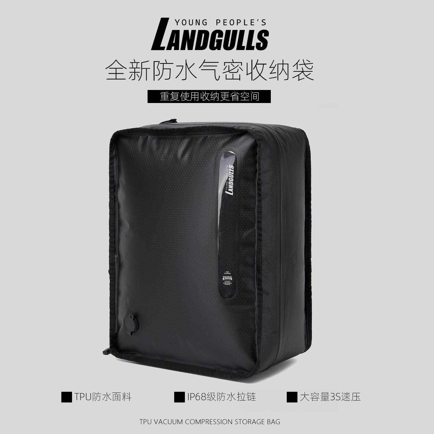 真空压缩袋家用被子收纳包旅行衣物分装袋防潮气密袋行李箱整理袋