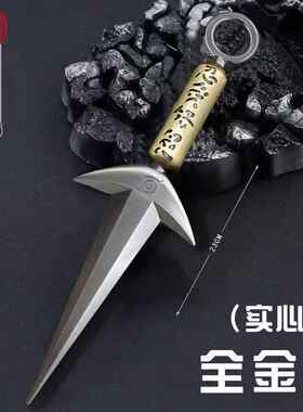 四代目飞雷神水门COS金属武器模型苦无鸣人佐助飞镖火影忍者周边