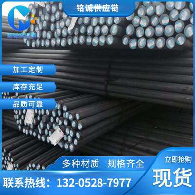 现货销售 Q355E圆钢 Q355E低合金高强度圆钢 规格齐全 可零切加工