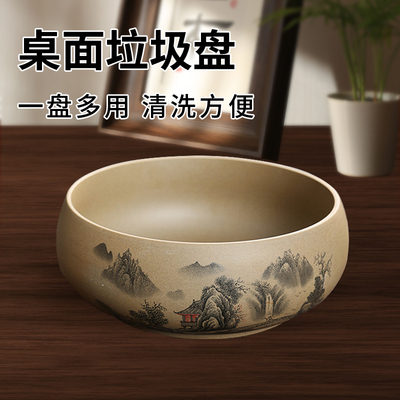 桌面垃圾盘家用垃圾缸茶几专用垃圾盆垃圾盒大号果皮碗桌上垃圾桶