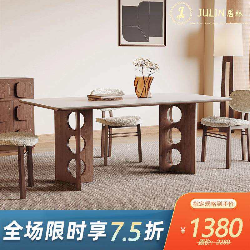 中古风餐桌长方形高级感小户型胡桃木色2026新款纯白岩板实木餐桌