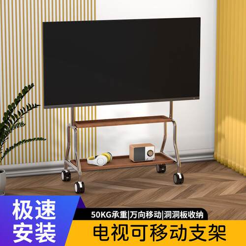 可移动电视机支架不锈钢艺术带轮落地推车通用于32-75英寸挂架子