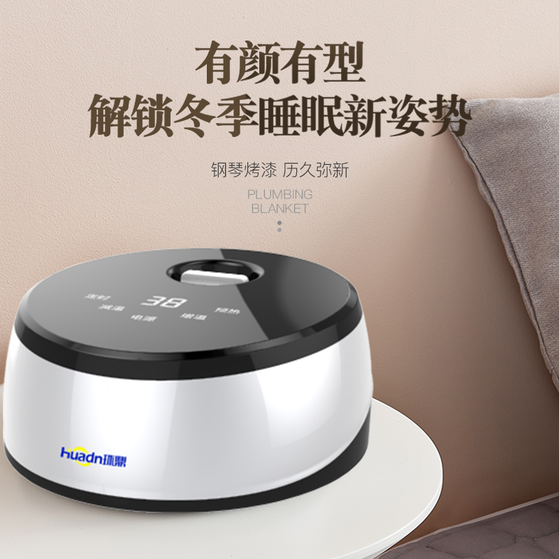 环鼎水暖毯水循环家用水暖电热毯控制器炕一体机主机水暖毯加热毯