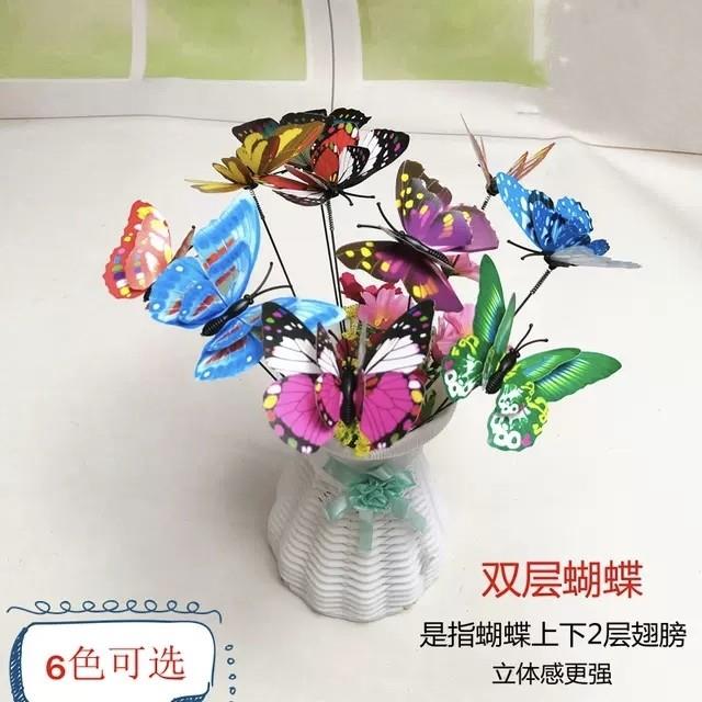 仿真蝴蝶小饰品立体塑料假蝴蝶婚庆橱窗插花装饰园艺插杆蝴蝶蜻蜓