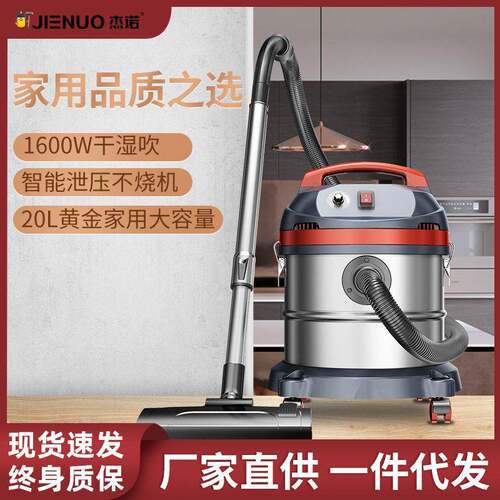 杰诺吸尘器家用小型大吸力超静音手持式车用强力大功率吸尘机工业