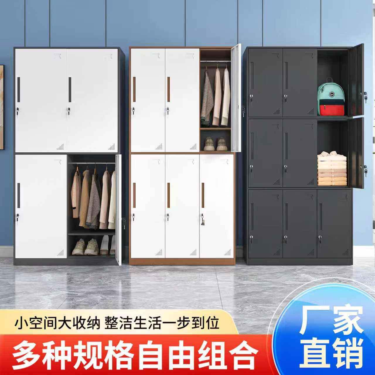 带锁更衣柜铁皮柜储物柜挂衣柜车间员工换衣柜收纳柜