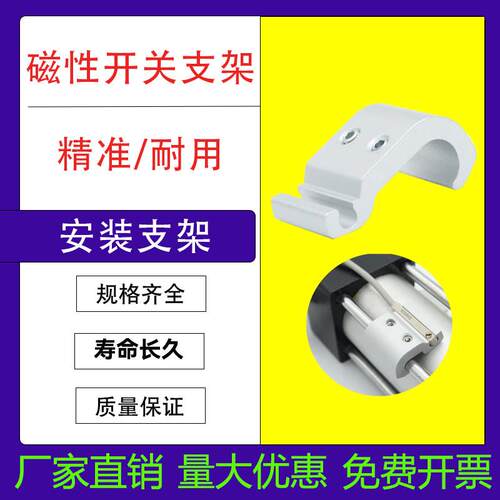 气缸D-A93磁性开关D-M9B安装支架BMB5-032 BA7-040 BA7-063/080