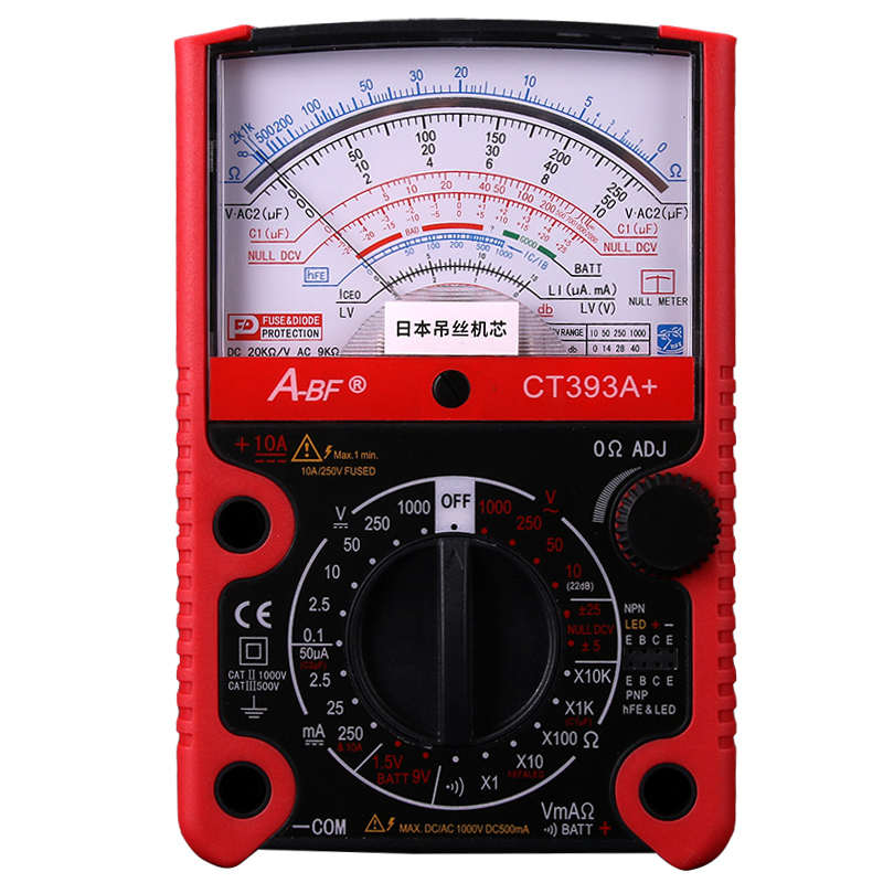 A-BF指针式万用表高精度维修电工万用表数字全自动智能防烧万用表