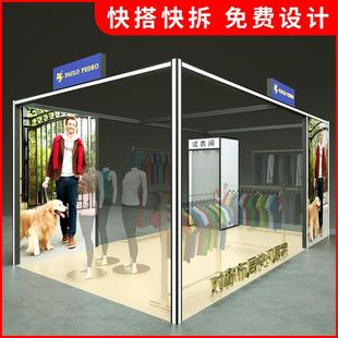 需定制快闪店展架 商场发光桁架特卖场货架商超广场 快装展示架设