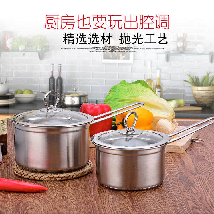不锈钢奶锅不沾锅加厚热奶副食品热奶锅16cm电磁炉煮泡面 面锅小