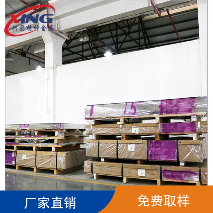 航标AMS4050 7050-T7451 7050-T7651铝板 高强度美标铝合金板材 - 实物图