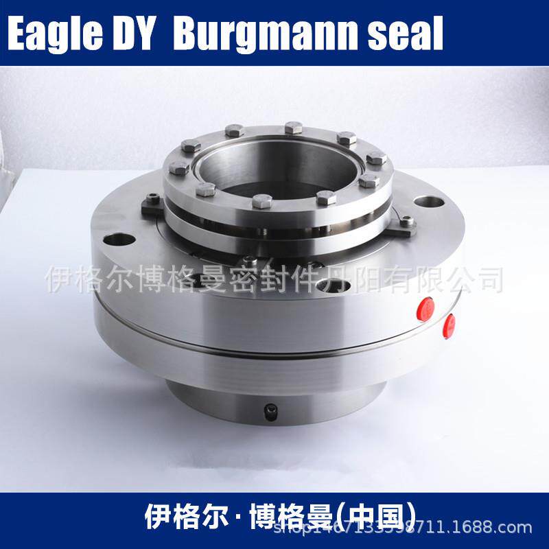 上海博格曼机械密封集装式机械密封氨水泵8050泵用机械密封件