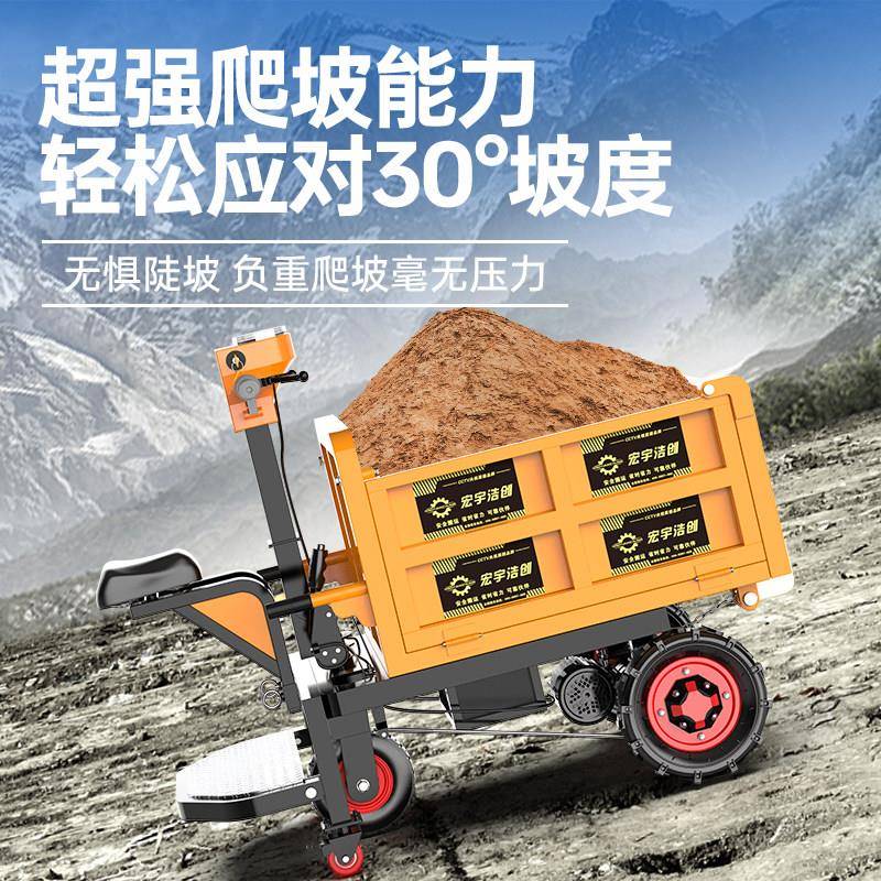 电动翻斗运输灰DC车 建工筑地水泥搬运三轮料车 拉粪上手推斗车