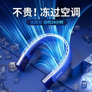 挂脖风扇usb便携式 跨境新款 户外懒人无叶静音小风扇迷你充电风扇