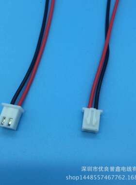 厂家供应LED连接器阻燃端子线2PIN2.0PH/XH2.54端子线束加工