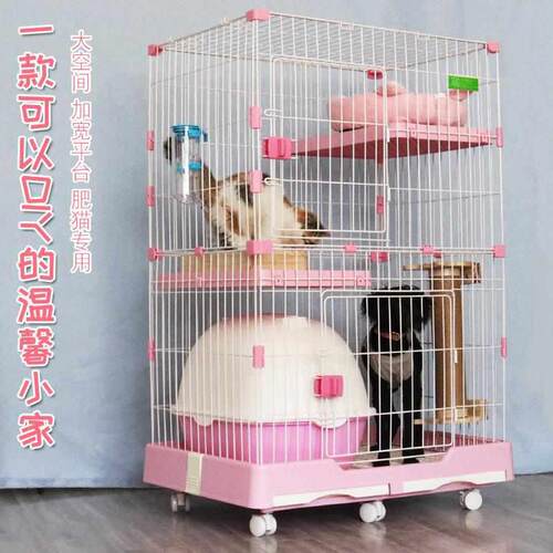 家用厂家直销宠物 猫猫大号双层窝别墅貓笼子别墅笼三层室内 猫猫