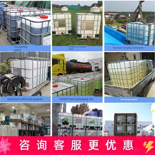 加厚1000升塑料吨桶方二手1吨集桶化工桶方储水桶柴油桶罐