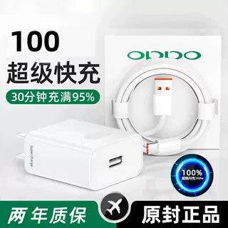 OPPO原装正品数据线8A 80超级闪充wFindX6/X5/K12x/K10Pro/Reno12/11Pro/10/9/8Pro+真我Q5Pro/13Pro+充电线