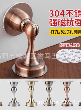 304不锈钢免打孔门吸门档门挡卫生间门碰强磁吸门器门顶墙吸卫浴