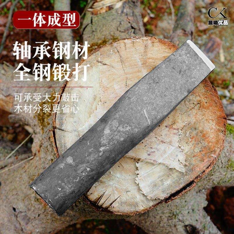 破柴柴尖劈柴神器砍柴工具家用木工凿木头劈柴神器家用户外劈柴斧