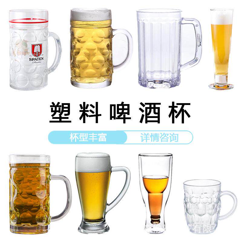 加厚大号啤酒玻璃杯八角杯柯林杯必胜客款商用耐热水杯奶茶冷饮杯