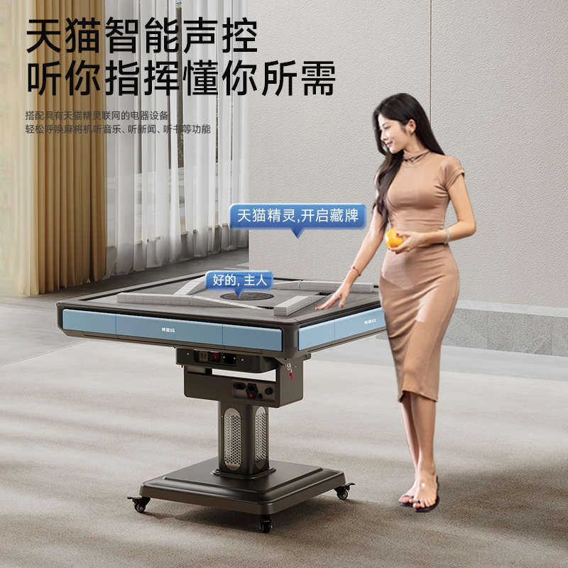 将盟旋风过山车防侧翻折叠麻将机全自动家用取暖低音电动麻将桌