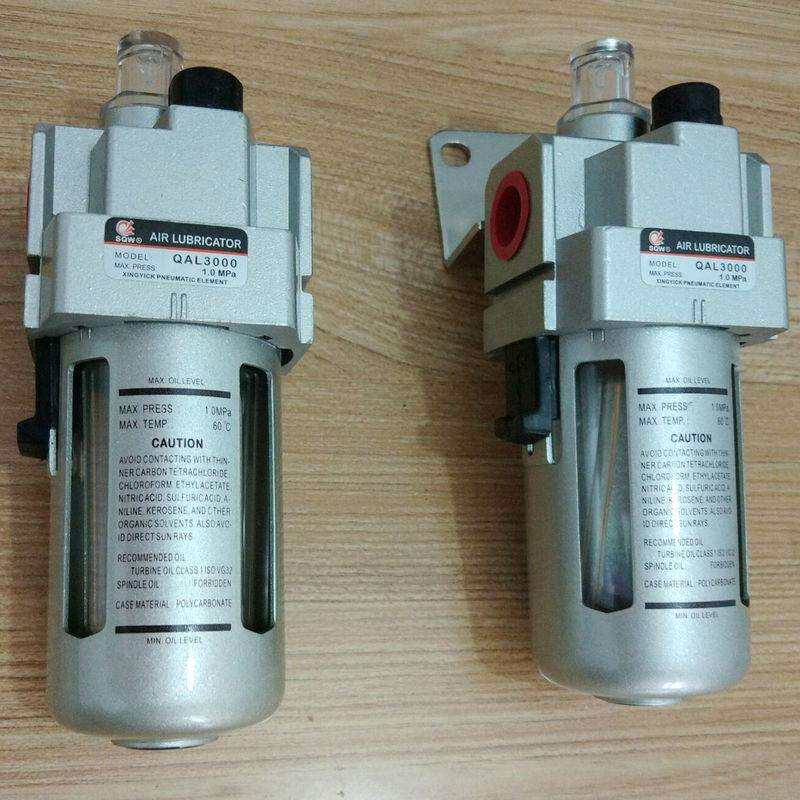 QAL4000-06油雾器上海新益全伟SXPC/SQW压缩空气处理元件机械设备